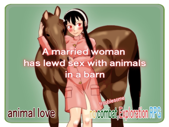 A married woman has lewd sex with animals in a barn By Genbu-dou