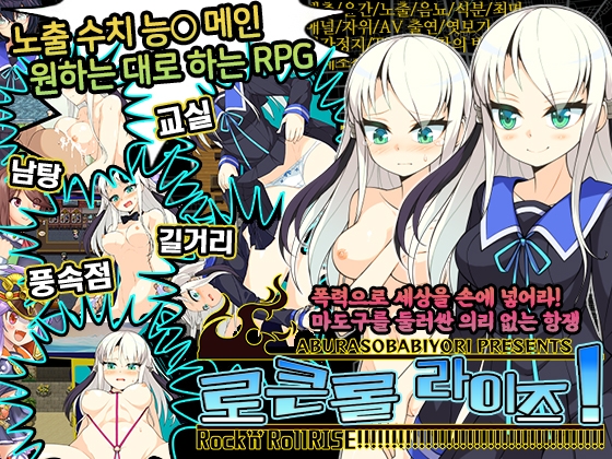 韓国語版ゲームデータ(AI翻訳) / 한국어판 게임 데이터(AI 번역) By aburasobabiyori 韓国語版ゲームデータ(AI翻訳) / 한국어판 게임 데이터(AI 번역) By aburasobabiyori