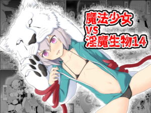 [RJ01365503] [ENG Ver.] Magical Girl VS Lewd Creatures 14