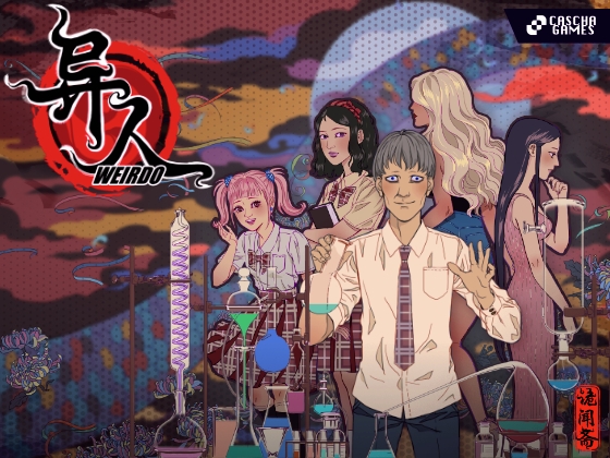 異人 By CASCHA GAMES 異人 By CASCHA GAMES