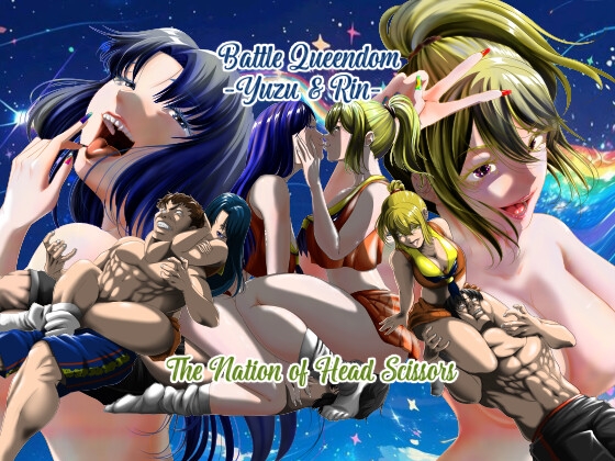 Battle Queendom -Yuzu & Rin- By The Nation of Head Scissors Battle Queendom -Yuzu & Rin- By The Nation of Head Scissors