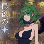 Goddess Scroll - The Last Starlight Goddess Scroll - The Last Starlight