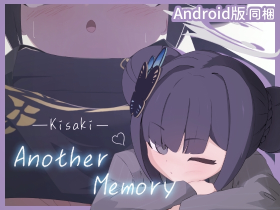 【Live2Dシミュレーター】Kisaki Another Memory By DIXY 【Live2Dシミュレーター】Kisaki Another Memory By DIXY