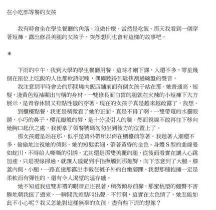 短篇集-既幽暗且透明 By Tony.L 短篇集-既幽暗且透明 By Tony.L