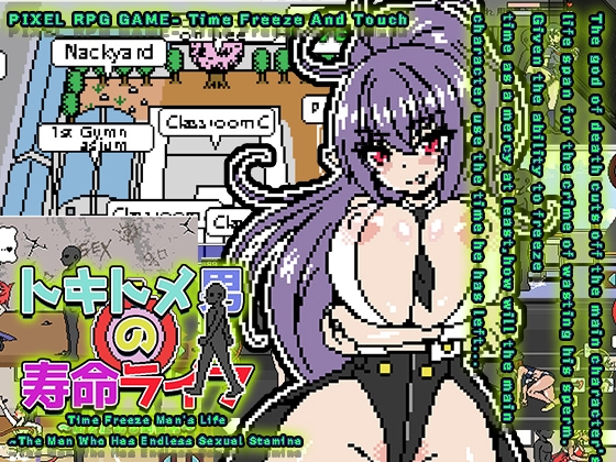 Time Freeze Man's Life ~The Man Who Has Endless Sexual Stamina By Hurricane Dot Com