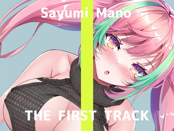 【韓国語版】✨オナニー実演✨THE FIRST TRACK✨真野さゆ魅✨ By Translators Unite 【韓国語版】✨オナニー実演✨THE FIRST TRACK✨真野さゆ魅✨ By Translators Unite