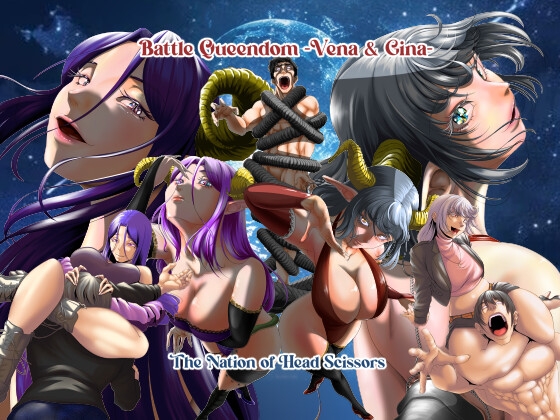 Battle Queendom -Vena & Gina- By The Nation of Head Scissors