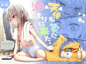 [RJ01416753] 【簡体中文版】天使が家に泊まりにきた