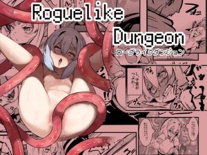 [RJ01420311] 【韓国語版】Roguelike Dungeon
