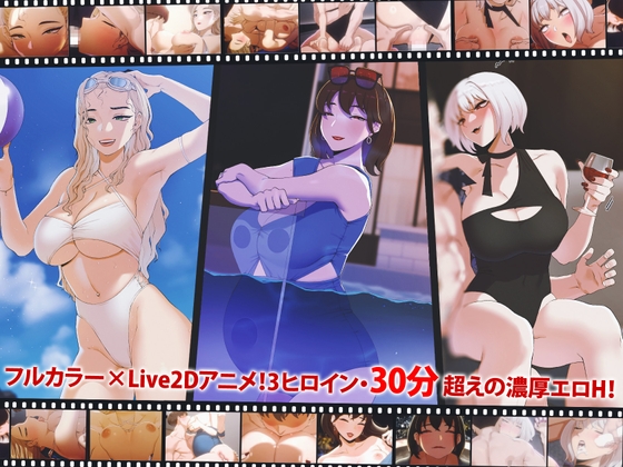 夏、海、幼なじみ──水着エッチの末に、まさかの「結婚しよ♡」！? By MUTTO_STUDIO