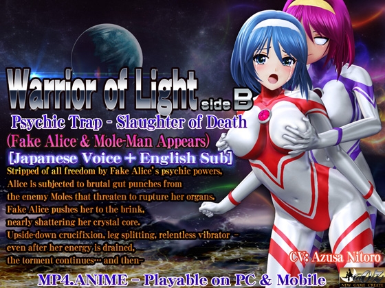 Warrior of Light Side B: Psychic Trap – Slaughter of Death (Fake Alice & Mole-Man Appears) [Japanese Voice + English Sub] By @OZ