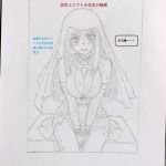 古代エジプトの王女の秘密