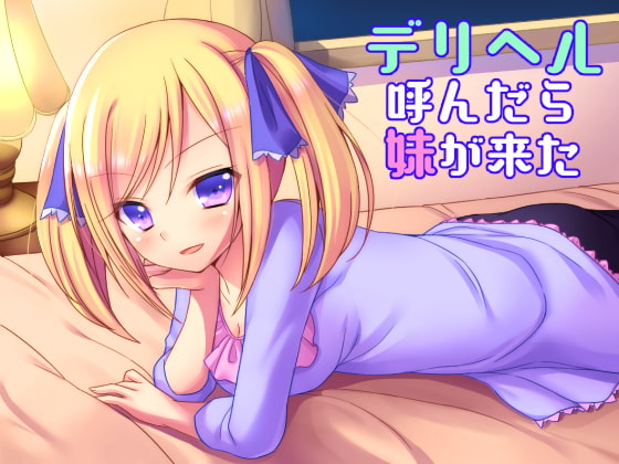 [ENG Sub] Called An Escort Service and My Sister Turned Up By Translators Unite