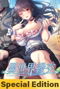 [VJ01003487] [Special Edition] Otherworld Convergence / 【英語版】異世界縁交