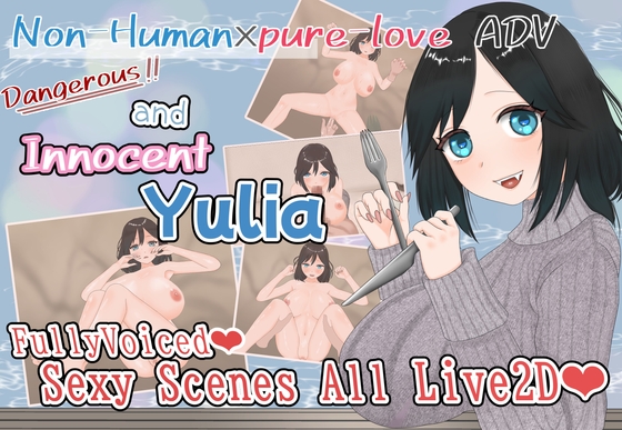 Dangerous and innocent Yulia By presentdaymisemonocircus