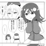 2025年2月～7月のCi-enアーカイブ