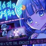 【AI번역】빗소리로 가득 차는 밤 ~A night filled with the sound of rain~ 【AI번역】빗소리로 가득 차는 밤 ~A night filled with the sound of rain~