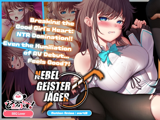Nebel Geisterjäger ~ The First Lamb Motion Anime Part 2 By Drops!