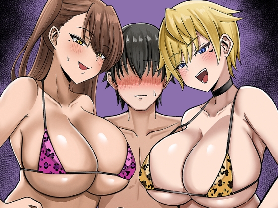 前門有虎後門有狼 By 超級米漿 前門有虎後門有狼 By 超級米漿