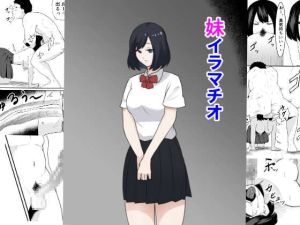 [RJ01426104] 【韓国語版】妹イラマチオ