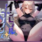 【英語版】【常識改変で性処理義務付け】大国の女騎士を催○で常識改変し正常な意識のまま性処理を当然と思い込ませいつでも嗅ぎ舐めコキ捨て可能の清潔オナホへ【イチャラブエンド】