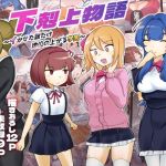 [ENG Ver.] GEKOKUJO MONOGATARI ~academy where social status is determined by lesbian battles~ Compilation