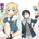 [ENG Ver.] Isekai Reincarnated ~Until I Became My Friend's Fairy Faphole~