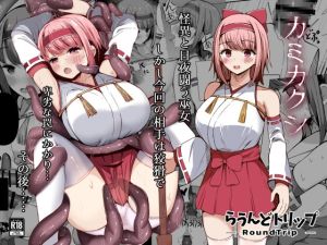 [RJ01391761] [ENG Ver.] spirited away