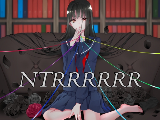 【簡体中文版】NTRRRRRR By tsukubane