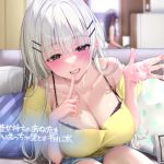 【簡体中文版】彼女持ちのあなたをからかいえっちで墜とすギャルJK【フォーリーサウンド】