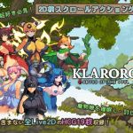 Klaroro - Abyss of the Soul Klaroro - Abyss of the Soul