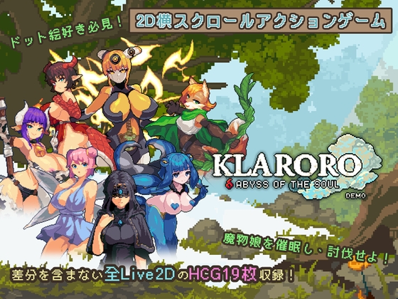 Klaroro - Abyss of the Soul By Mango Party