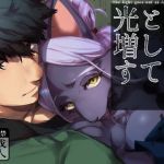 【英語版】灯消えんとして光増す 【英語版】灯消えんとして光増す