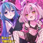 【韓国語版】メ○ガキちゃんズのマゾいじめ 【韓国語版】メ○ガキちゃんズのマゾいじめ