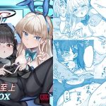 効率至上のSOX