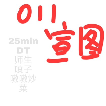 【中文音声】编号011 师生情结  男性向中文 By fourlove