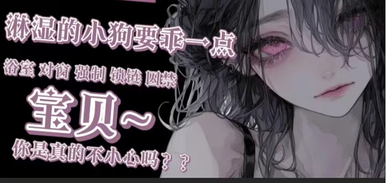 【中文音声】〖姐姐收留流浪的你〗四爱 男性向中文 By fourlove 【中文音声】〖姐姐收留流浪的你〗四爱 男性向中文 By fourlove