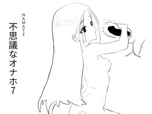 [RJ01470680] 【韓国語版】不思議なオナホ7