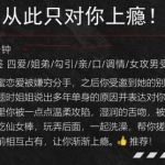 【中文音声】上瘾·从此只对你上瘾  四爱扶她  男性向中文