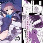 トキちゃんと楽しい催○の時間上編