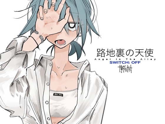 【韓国語版】路地裏の天使[SWITCH: OFF] By tsudahayato