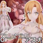【総集編】SAOアスナとNTRやエッチを堪能するパック【動画6本ソードアー〇オンライン】 【総集編】SAOアスナとNTRやエッチを堪能するパック【動画6本ソードアー〇オンライン】