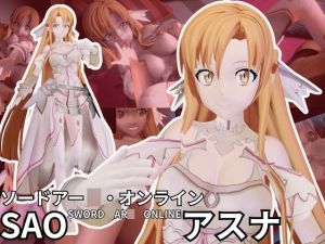 [RJ01474554] 【総集編】SAOアスナとNTRやエッチを堪能するパック【動画6本ソードアー〇オンライン】