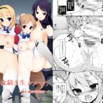 【韓国語版】女騎士生ルルーナ ~騎士・魔法学園淫譚~ 【韓国語版】女騎士生ルルーナ ~騎士・魔法学園淫譚~