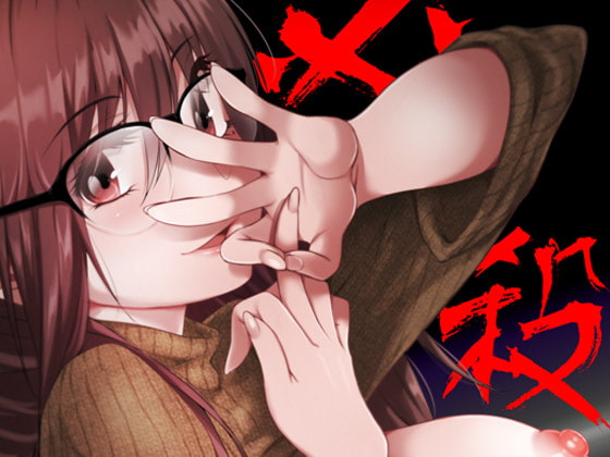【簡体中文版】必殺おねぇさん By Junkfood