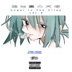 【韓国語版】路地裏の天使vol.2 【韓国語版】路地裏の天使vol.2