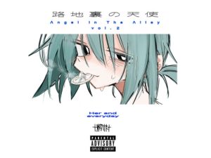 [RJ01280488] 【韓国語版】路地裏の天使vol.2