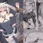 [ENG Ver.] Cascading Collapse