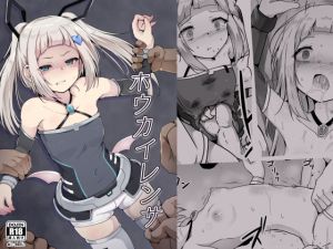 [RJ01342246] [ENG Ver.] Cascading Collapse