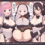 [ENG Sub] [Constant Dirty Talk] Repopulate and Save the Kingdom with Your Gigachad Seed at the Pussy Pillory